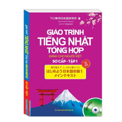 Sách - Giáo Trình Tiếng Nhật Tổng Hợp Dành Cho Người Việt Sơ Cấp - Combo 2 Tập - Minh Thắng