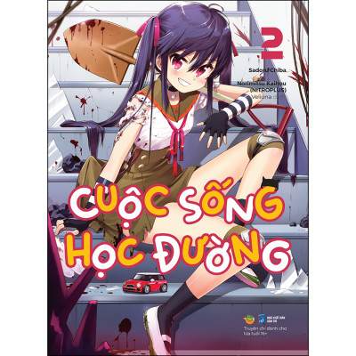 Cuốn sách: Cuộc sống học đường -tập 2