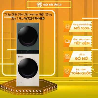 WT2517NHEG - Máy giặt sấy LG Inverter giặt 25 kg - sấy 17 kg WT2517NHEG - Hàng chính hãng