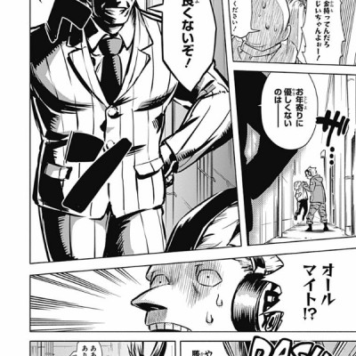 My Hero Academia Team Up Mission 1 (Japanese Edition)