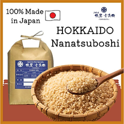 GẠO LỨT NHẬT HOKKAIDO NANATSUBOSHI