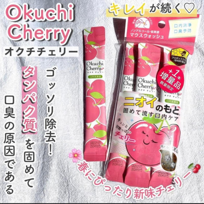 Nước Súc Miệng Okuchi Hương Cherry (1 bịch 5 thanh)