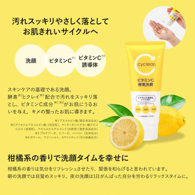 Sữa Rửa Mặt Tạo Bọt Làm Sạch Sâu Da Kumano Cyclear Vitamin C Enzyeme Facial Foam (Tuýp 130 G)