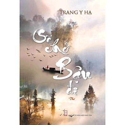 Sẽ chở bậu đi