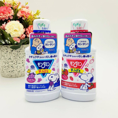 Nước Súc Miệng Cho Trẻ Em Từ 3 Tuổi Mondahmin Kid Nhật Bản Hương Nho 250ml