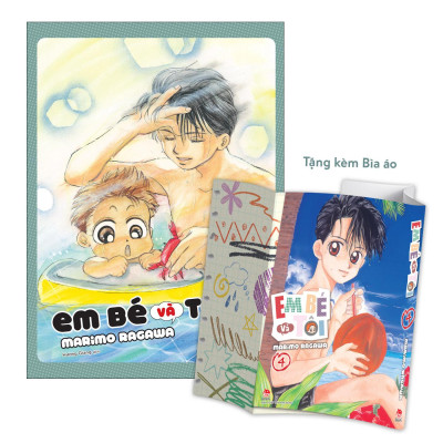 Sách - Em Bé Và Tôi - Tập 4 - Tặng Kèm Kèm Bìa Áo Đặc Biệt