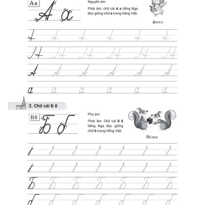 Sách - Tập Viết Tiếng Nga Cho Người Mới Bắt Đầu