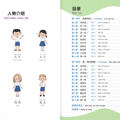 Sách - Em Thật Giỏi - 1B