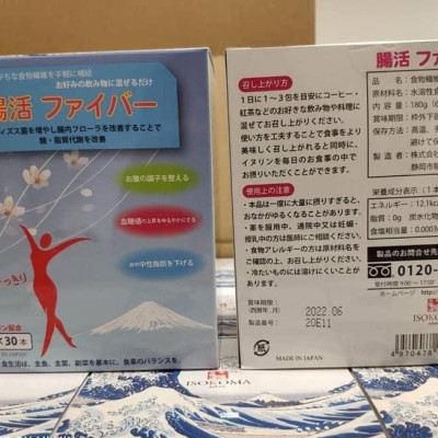 Bột Chất xơ Isokoma japan (180g)