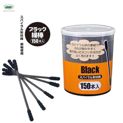 Hộp 150 tăm bông than hoạt tính kháng khuẩn đầu xoắn Ima Krasimo - Hàng nội địa Nhật Bản nhập khẩu chính hãng