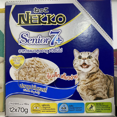 NEKKO Chính Hãng Công Ty - Pate Mèo vị Ngẫu Nhiên [JELLY/Gravy]