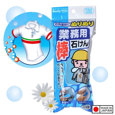 Thanh xà phòng giặt quần áo Kokubo Benly YOU 110g - Hàng Nội Địa Nhật Bản