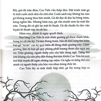 Đại Nam Dị Truyện