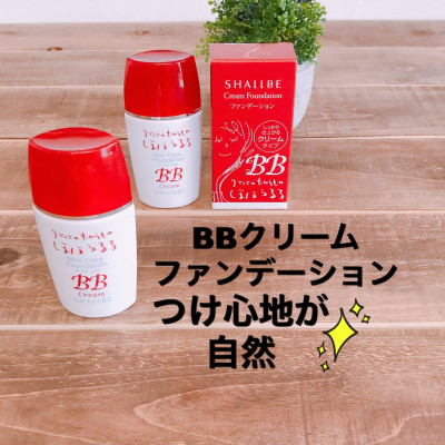 [Tặng kèm 1 Mascara màu Nâu Nhật] Kem nền trang điểm cao cấp BB Cream thương hiệu nội địa Nhật Shallbe