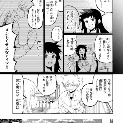 Miss Shikimori Is Not Just Cute 5 (Japanese Edition)