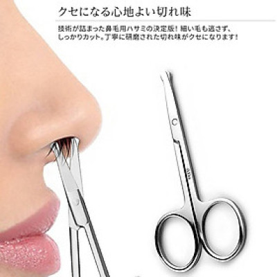 Kéo cắt tỉa lông mũi Echo 87mm - Hàng Nội Địa Nhật Bản