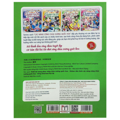 Sticker Các Nàng Công Chúa Vương Quốc Hoa - Hoa Tuy Líp (Sách Bản Quyền)