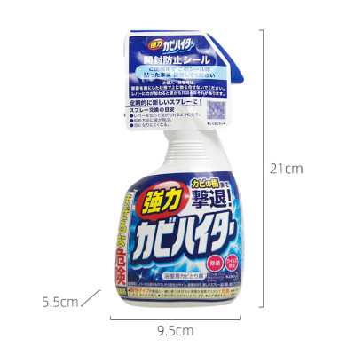 Xịt tẩy nấm mốc tường Kao Nhật Bản 400ml loại bỏ 99,99% vi khuẩn tẩy ố vàng tẩy nấm mốc quần áo