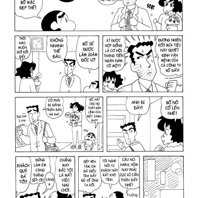 Shin - Cậu Bé Bút Chì - Đặc Biệt - Tập 5 (Tái Bản 2024)