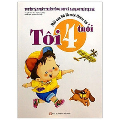 Mỗi Em Bé Là Một Thiên Tài - Tôi 4 Tuổi (Tái Bản 2021)