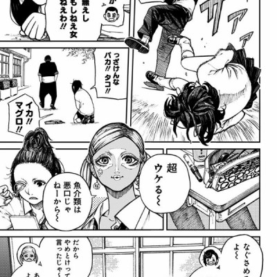 Dandadan 1 (Japanese Edition)