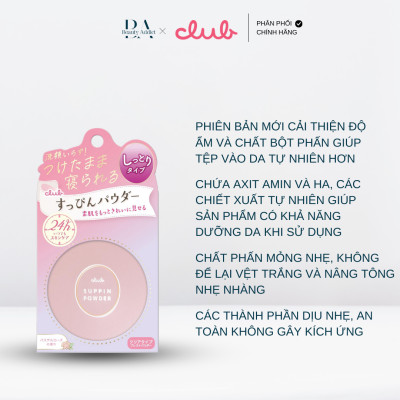 Phấn Phủ Dạng Nén Dưỡng Da Club Suppin Powder C
