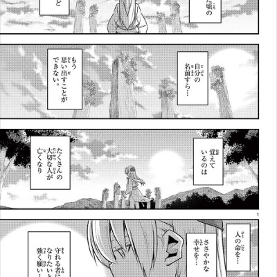 Tonikaku Kawaii 22 - Fly Me To The Moon 22 (Japanese Edition)