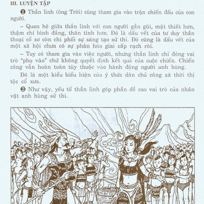 Học Tốt Ngữ Văn Lớp 10 (Tập 1)