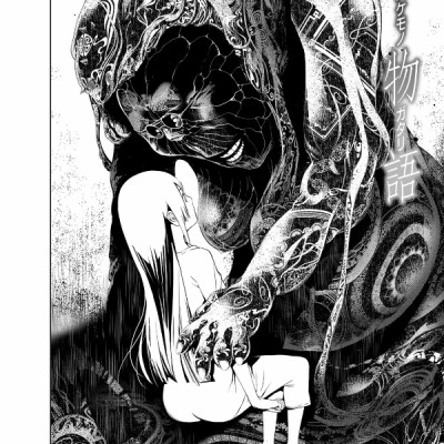 化物語 2 - Bakemonogatari Vol.2