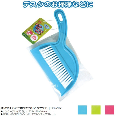 Bộ chổi & xẻng hót rác Mini cán cong Seiwa Pro (Giao màu ngẫu nhiên) - Hàng nội địa Nhật Bản nhập khẩu chính hãng