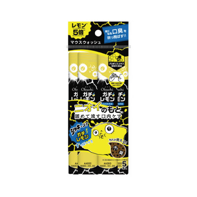 Nước Súc Miệng Okuchi (07 Loại)