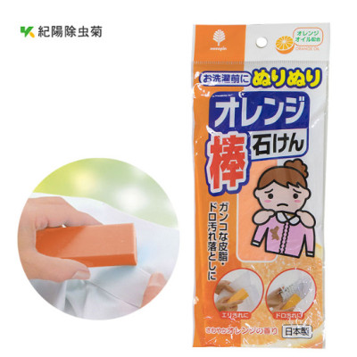 Thanh xà phòng giặt quần áo Kokubo Benly YOU 110g