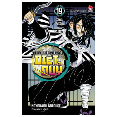 Sách - Thanh Gươm Diệt Quỷ - Kimetsu No Yaiba - Tập 19 - Cánh Bướm Xao Động (Tái Bản 2025)