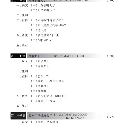Sách - Giáo Trình Hán Ngữ Số 2 - Tập 1 - Quyển Hạ - Phiên Bản Mới (Tái Bản 2025)