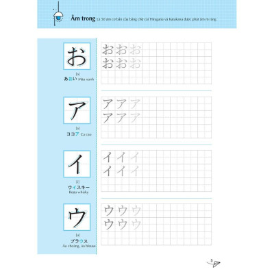 Sách - Keep It Up - Tập Viết Tiếng Nhật Theo Bảng Chữ Cái Hiragana - Megabook