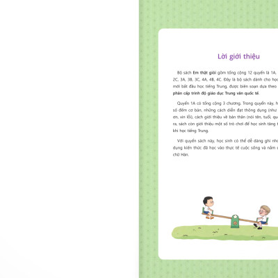 Sách - Em Thật Giỏi - 1A