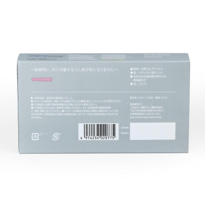 Bao Cao Su Sagami Exceed 2000 - Thiết Kế 3D - Hai Lần Thắt - 12s - Che Tên Sản Phẩm