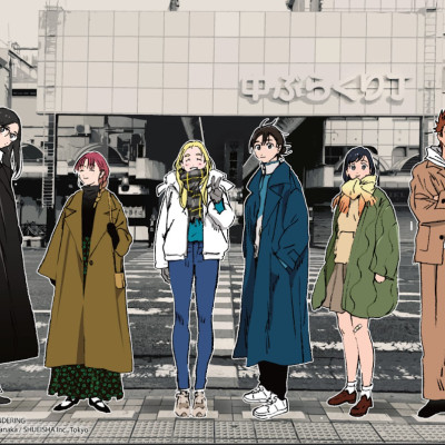 Sách - Summer Time Render - Vòng Lặp Mùa Hè - Tập 12 - Trở Về - Bản Đặc Biệt - Tặng Kèm Postcard