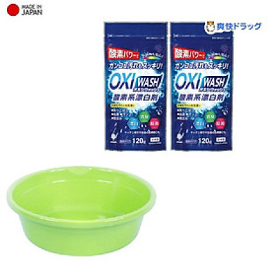 Combo 2 túi bột tẩy đa năng Oxygen 120g + chậu nhựa tròn 5L - made in Japan