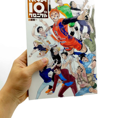 Haikyu!! 10th Chronicle (Japanese Edition)