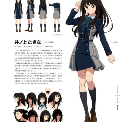 Lycoris Recoil Heroine Archive Chisato & Takina (Japanese Edition)