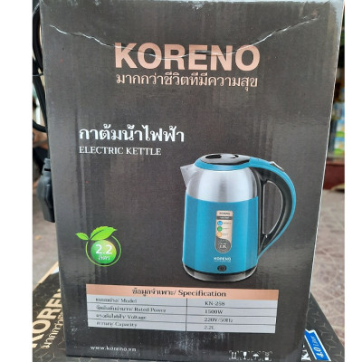 Ấm Siêu Tốc KORENO KN-258 - Ấm Đun Nước Dung Tích 2.2L Hàng Chính Hãng Bảo Hành 12 Tháng