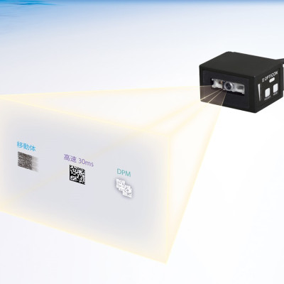 Máy Quét Mã Vạch 2D OPTICON NLV-5201 - Made in Japan - Hàng Chính Hãng