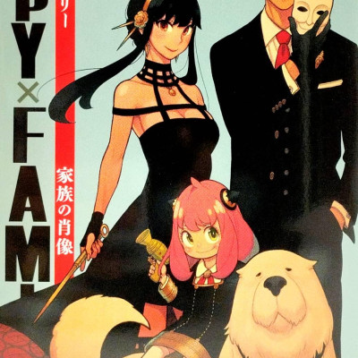 Kubo San Wa Boku Wo Yurusanai 9 - Kubo Won