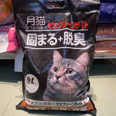 CÁT NHẬT ĐEN  - CÁT VỆ SINH ĐẤT SÉT DÀNH CHO MÈO TÚI 9L