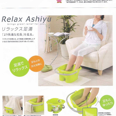 Bồn ngâm chân thư giãn (Foot Massage) Inomata Relax Ashiyu 13L - Hàng nội địa Nhật Bản |#Nhập khẩu chính hãng| |#Made in Japan| |#Mẫu Mới 2023|