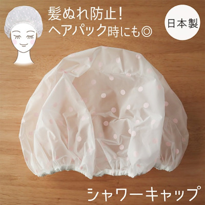 Mũ tắm trùm đầu cao cấp Towa Sangyo - Made in Japan