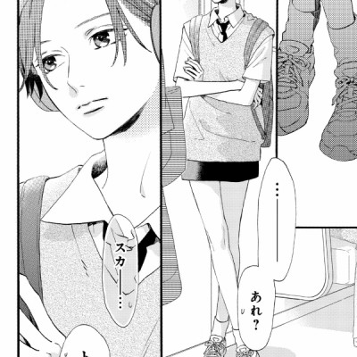 In The Clear Moonlit Dusk 1 (Japanese Edition)