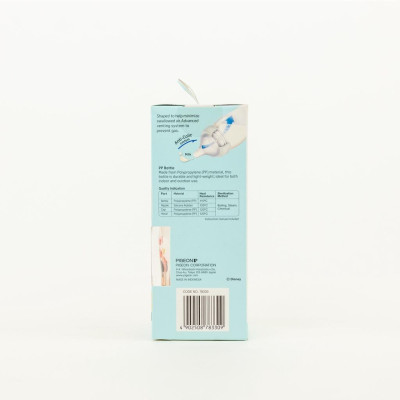 Bình Sữa Pigeon Softouch PP Plus Disney Baby - Màu Vàng