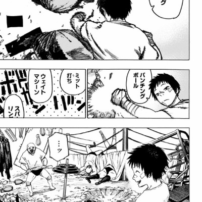 アヤシモン 1 - Ayashimon 1